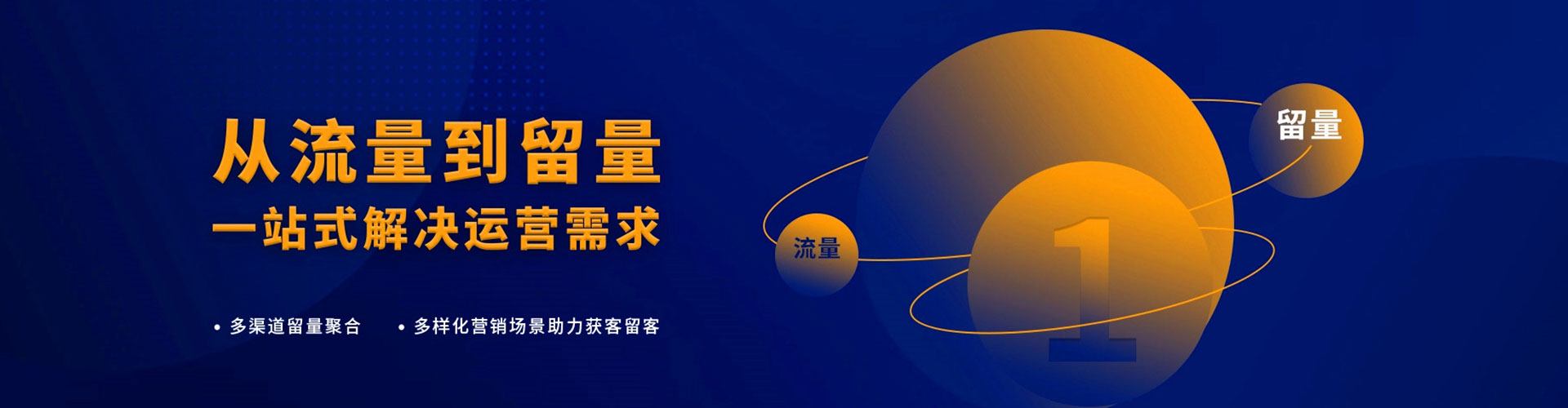 郯城百度竞价代理