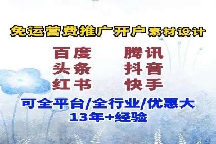 百度广告投放费用，如何合理分配预算